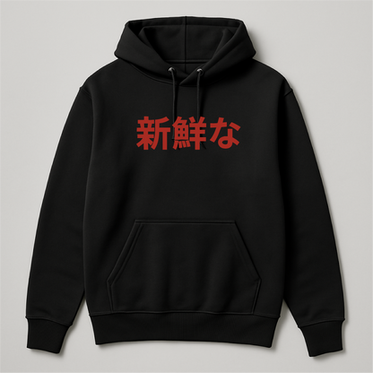 Shogun Hockey Hoodie | Fresh as Puck